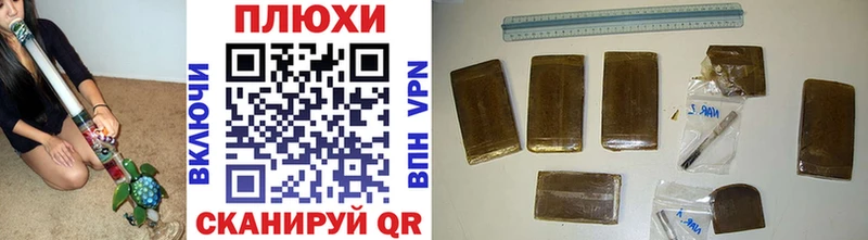 Наркошоп купить Галлюциногенные грибы  Каннабис  МЕФ  ГАШ  A PVP  Сланцы