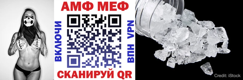 Амфетамин Premium  Купить  Сланцы 