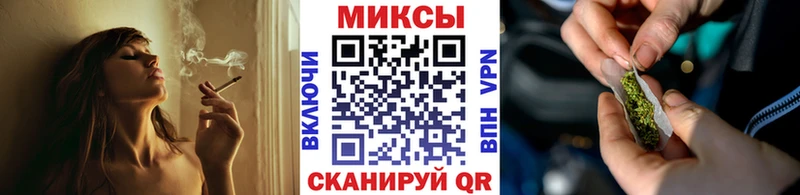 Бутират буратино  Купить  Сланцы 