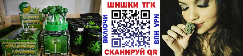 Купить где  Сланцы  Cannafood конопля 