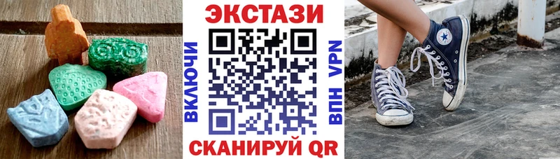 Купить  Сланцы  Ecstasy бентли 