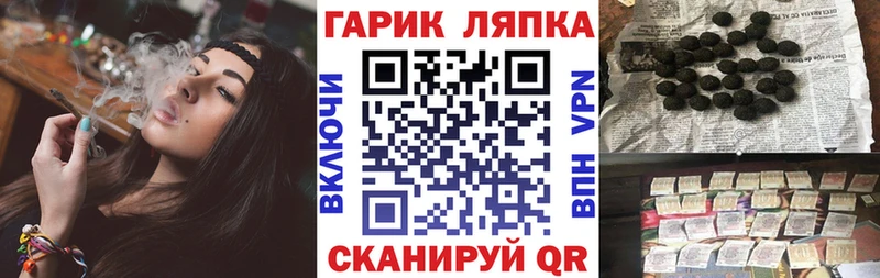 ГАШИШ hashish  Купить закладки  Сланцы 