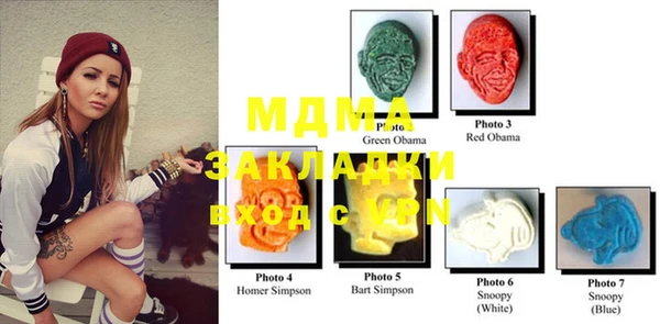 jwh Фурманов