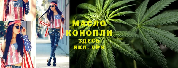 мефедрон мука Чекалин