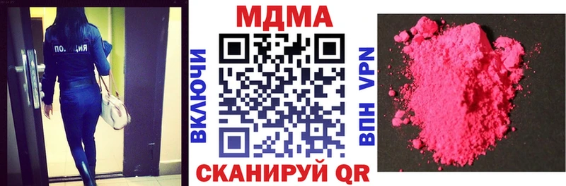 Купить  Сланцы  МДМА кристаллы 