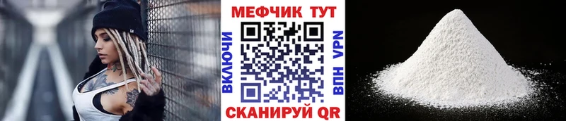 МЯУ-МЯУ VHQ  Купить где  Сланцы 