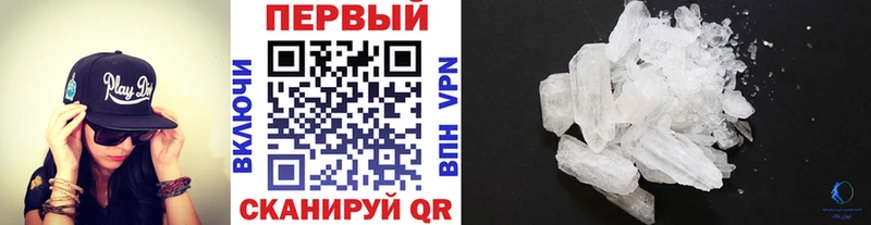 Первитин витя  Купить закладки  Сланцы 