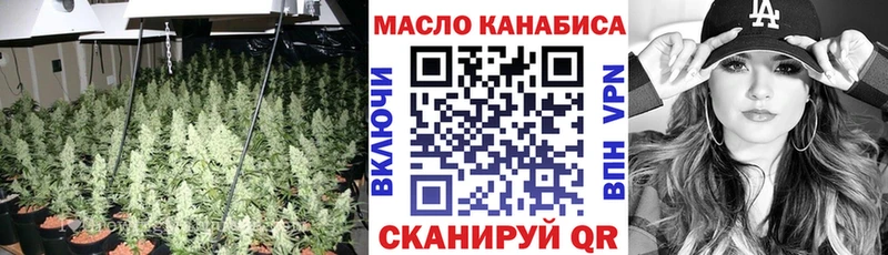 Купить где  Сланцы  ТГК вейп 